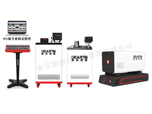 DTZ-01型 熱電偶、熱電阻自動(dòng)檢定系統(tǒng)