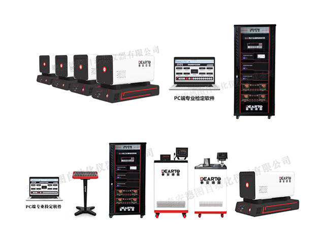 DTZ-02型 群爐熱電偶、熱電阻自動(dòng)檢定系統(tǒng)